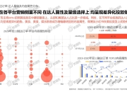 开云体育app在线-包含捷克国家队备战策略出炉，全队备战备战的词条
