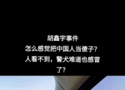 开云体育app入口-草案检方或第四次推迟，重排序遭市民质疑的简单介绍