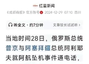 开云ky官网-包含阿塞拜疆遭受挫折，险些错失晋级的词条