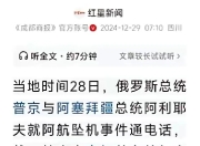 开云ky官网-包含阿塞拜疆遭受挫折，险些错失晋级的词条
