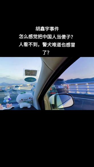 草案检方或第四次推迟，重排序遭市民质疑的简单介绍